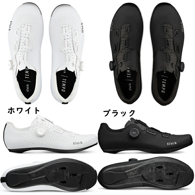 楽天市場】フィジーク TEMPO DECOS CARBON WIDE （テンポデコス