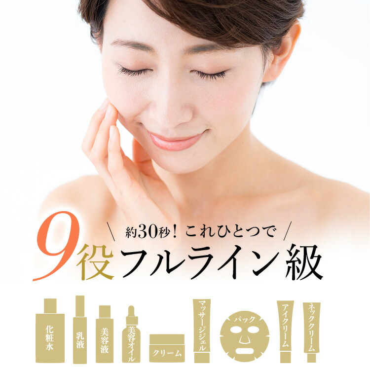 楽天市場】【ポイント5倍】【美顔器付】【公式】 コラリッチ EX