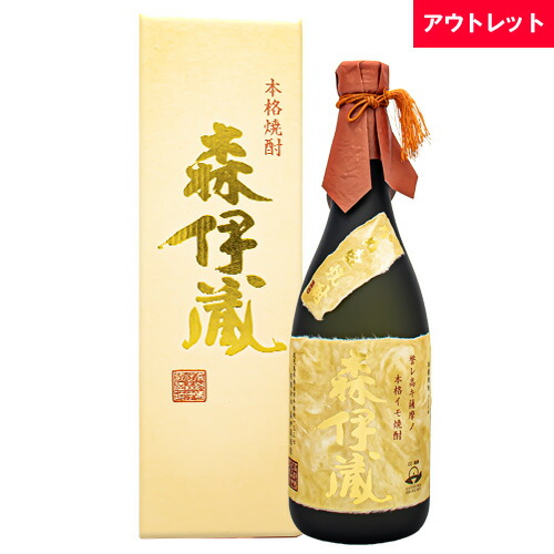楽天市場】森伊蔵 720ml（ブランド森伊蔵酒造）（いも焼酎｜焼酎