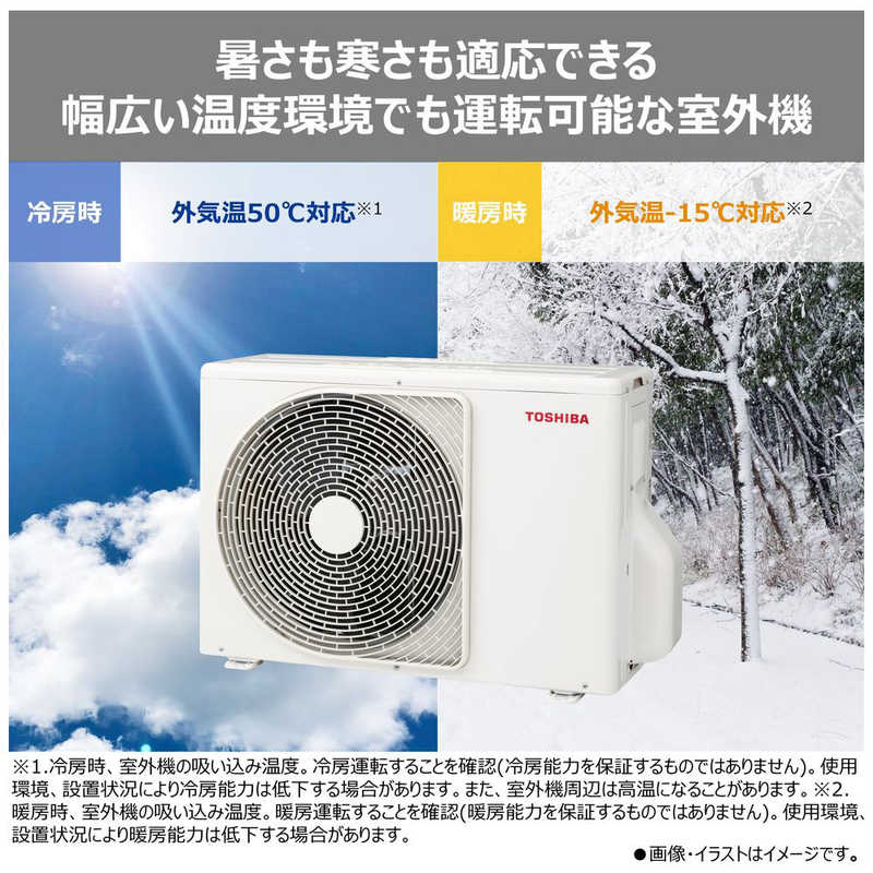 楽天市場】（標準取付工事費込）東芝 TOSHIBA エアコン 大清快 U-X