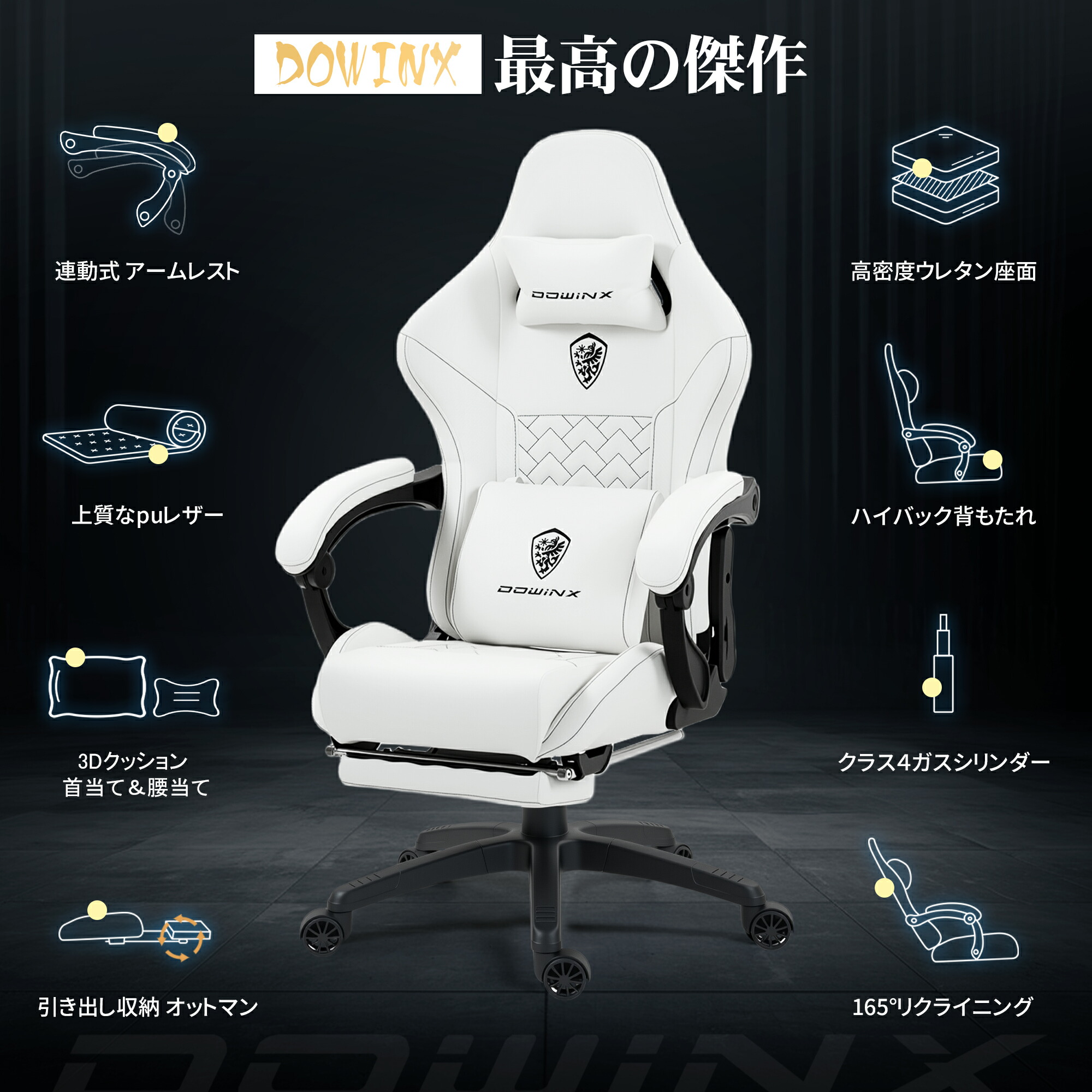 楽天市場】＼月末限定☆最安特売！／【本当の実力派】Dowinxゲーミング