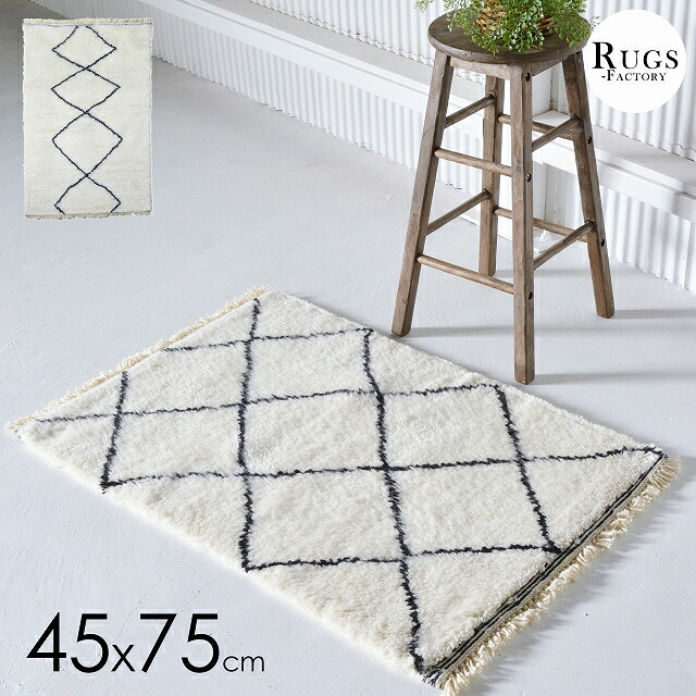 楽天市場】玄関マット 室内 おしゃれ 北欧 モロッコ モロッカン