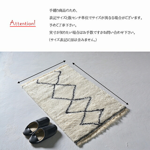 楽天市場】ラグ モロッカン モロッカン柄 ベニワレン ベニオワレン