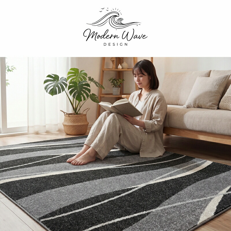 楽天市場】ラグ ラグマット モダン リビングラグ ウィルトン織