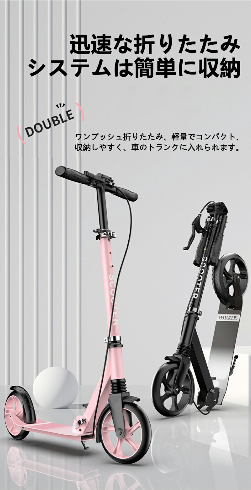 楽天市場】キックボード キックスクーター 大人用 折りたたみ ブレーキ