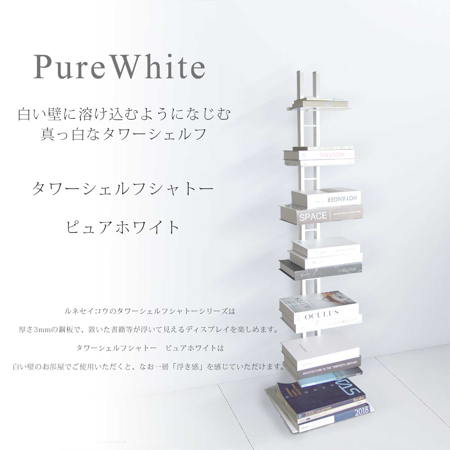 楽天市場 | ルネセイコウ - 半世紀以上、大阪にてスチール家具の製造