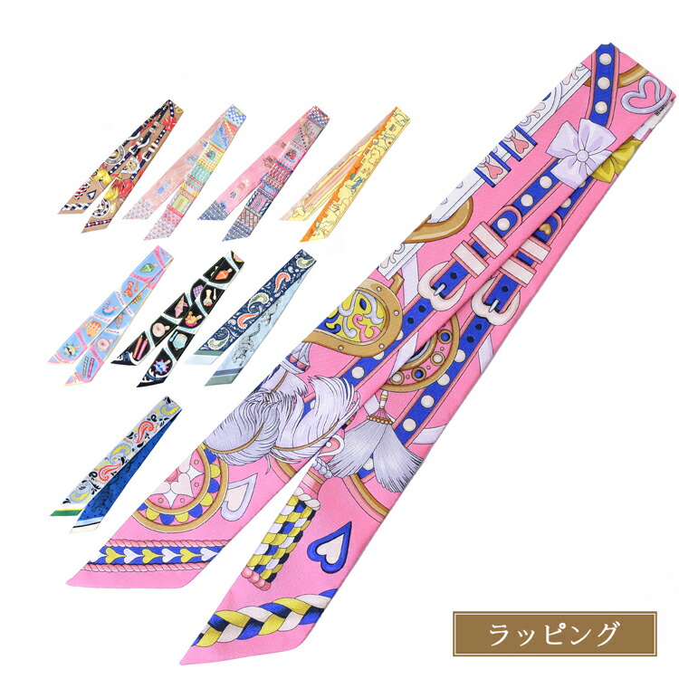 楽天市場】エルメス ツイリー 箱の通販