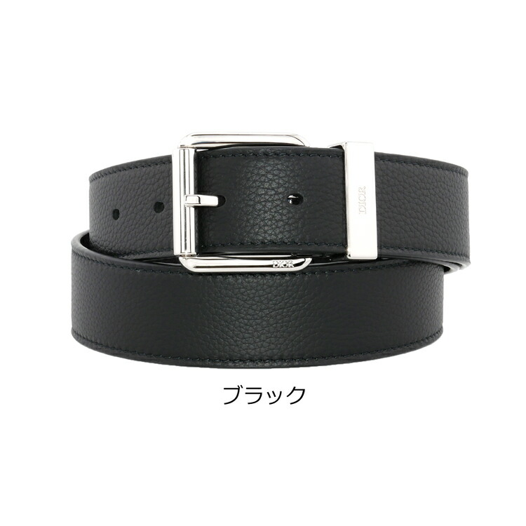 楽天市場】【国内正規品/ラッピング済】ディオール Dior ベルト メンズ