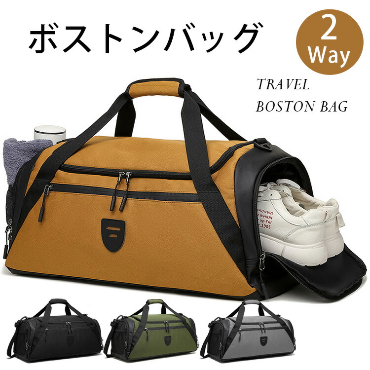 楽天市場】ボストンバッグ 大容量 メンズ ダッフルバッグ ジムバッグ