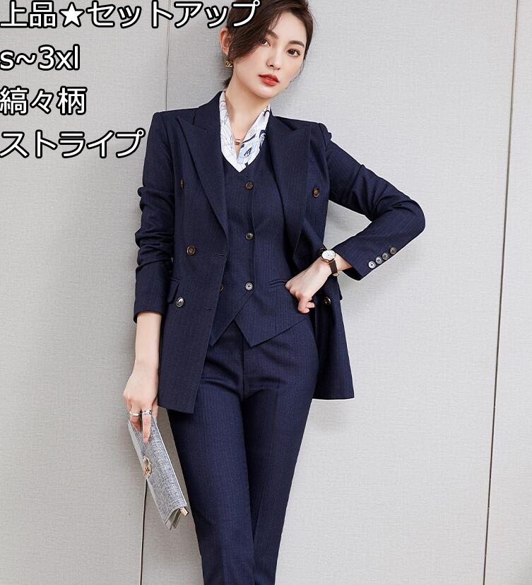 楽天市場】上品 ネイビー 縞々柄 ストライプ 5点セット選択可