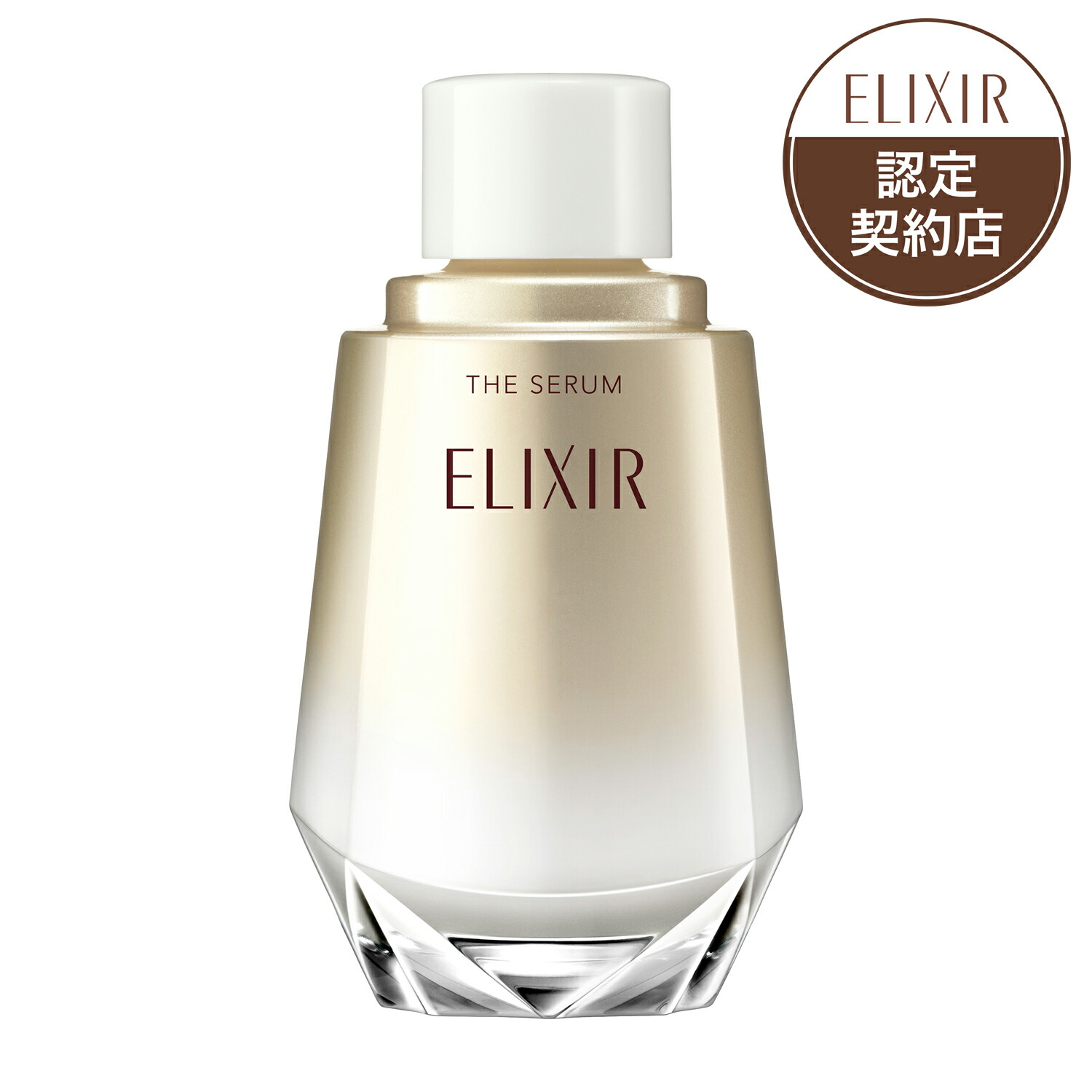 楽天市場】＼【10倍！ エントリーでポイント UP】／【レフィル】資生堂