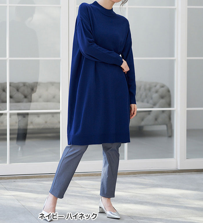 楽天市場】カシミヤタッチニットチュニックワンピース レディース 秋
