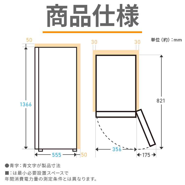 楽天市場】冷凍庫 スリム 大容量 自動霜取り 120L 省エネ 温度調節可