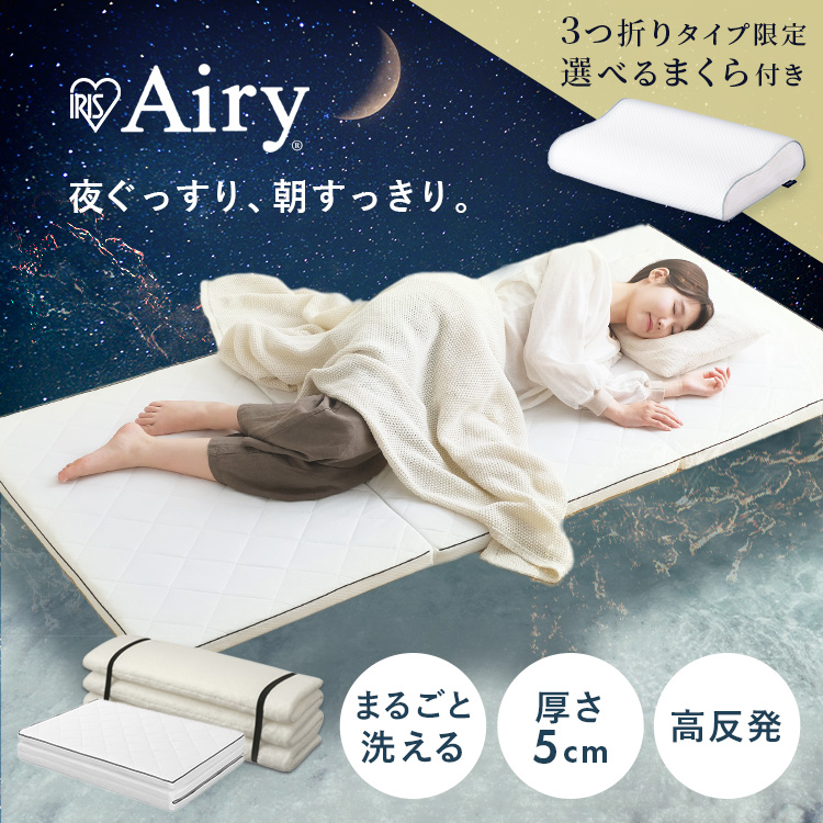 楽天市場】マットレス シングル セミダブル ダブル 三つ折り 6つ折り