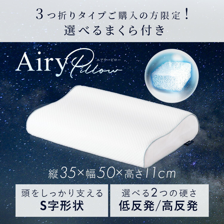 楽天市場】マットレス シングル セミダブル ダブル 三つ折り 6つ折り