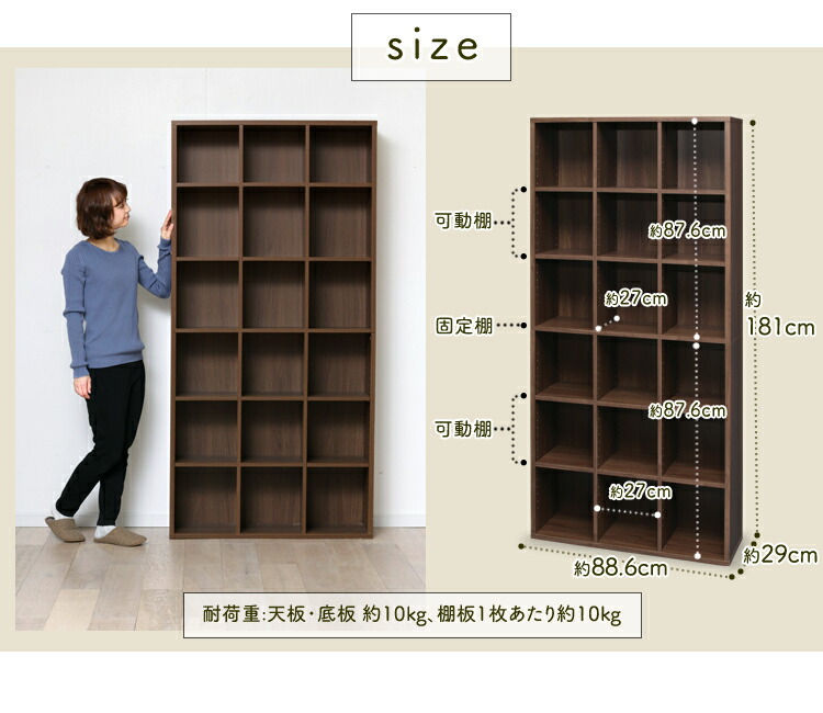 楽天市場】本棚 大容量 ブックシェルフ BKS-1890 本棚 大容量 ブラウン