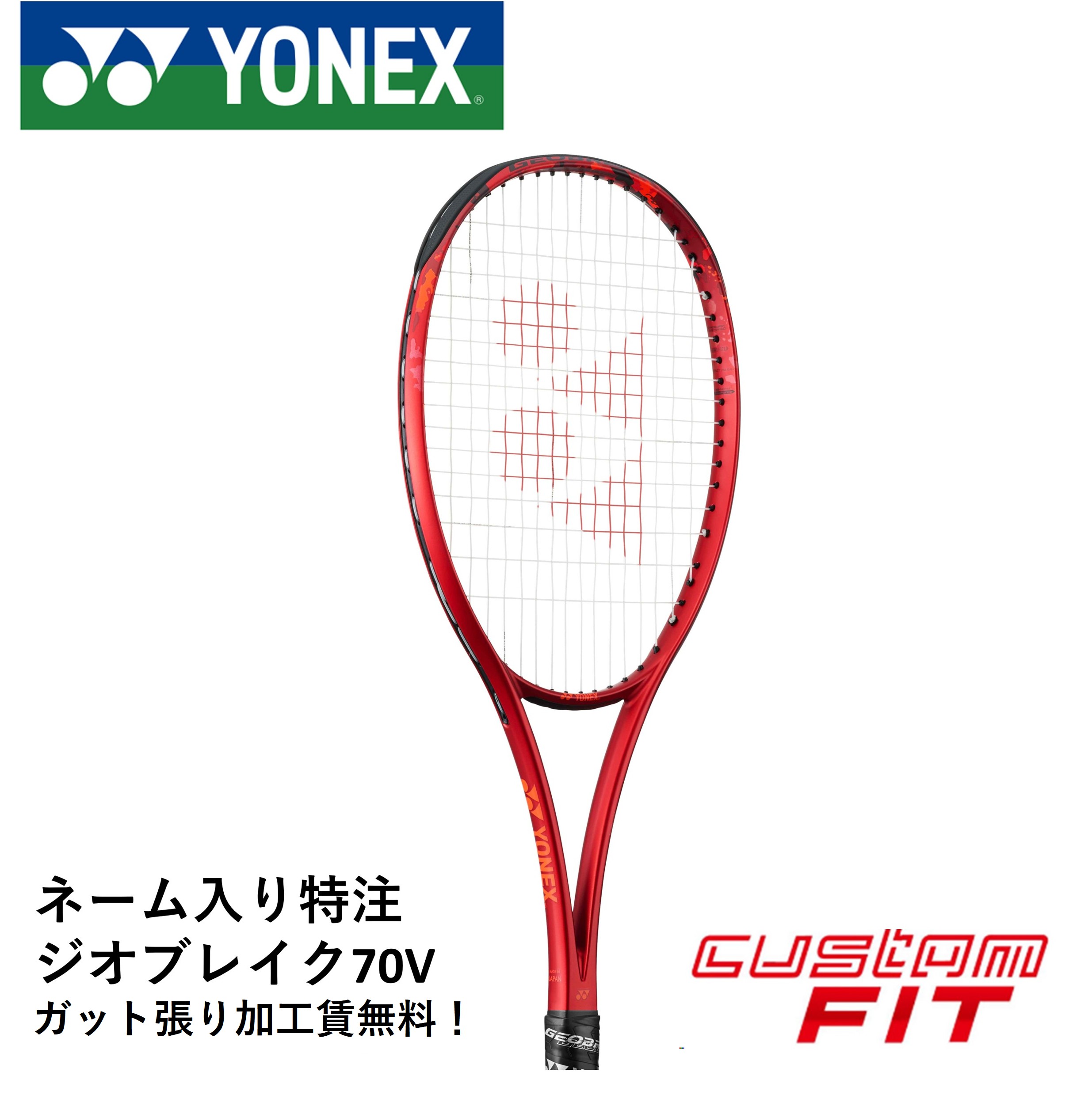 楽天市場】ネクシーガ90（ラケット｜テニス）：スポーツ・アウトドアの通販