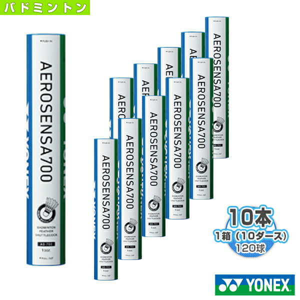 バドミントン シャトル エアロセンサ700 10本」の人気商品一覧