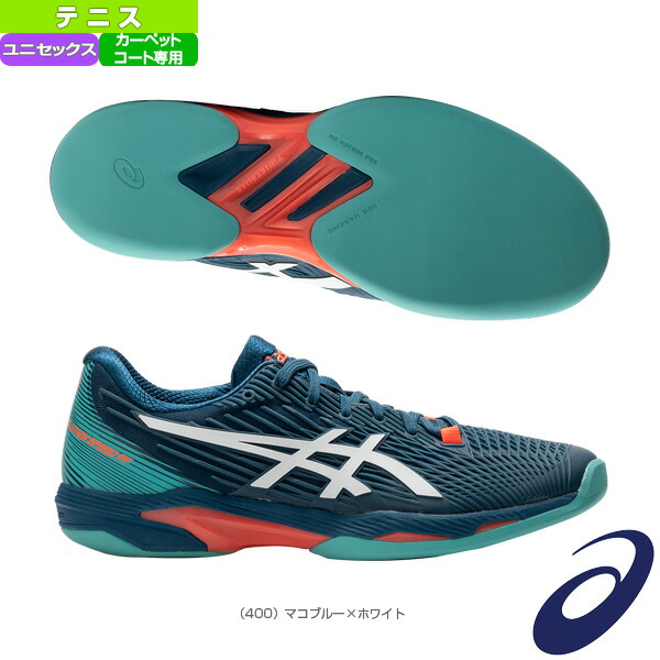 楽天市場】アシックス テニスシューズ SOLUTION SPEED FF 2