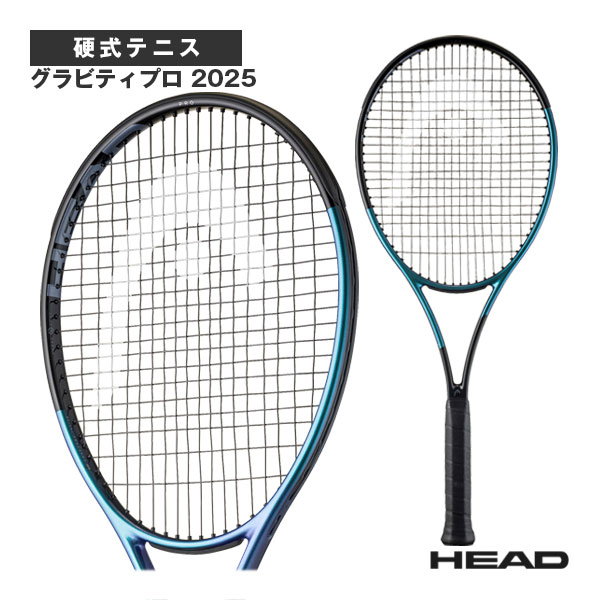 楽天市場】ヘッド テニスラケット グラビティプロ 2025 Gravity PRO