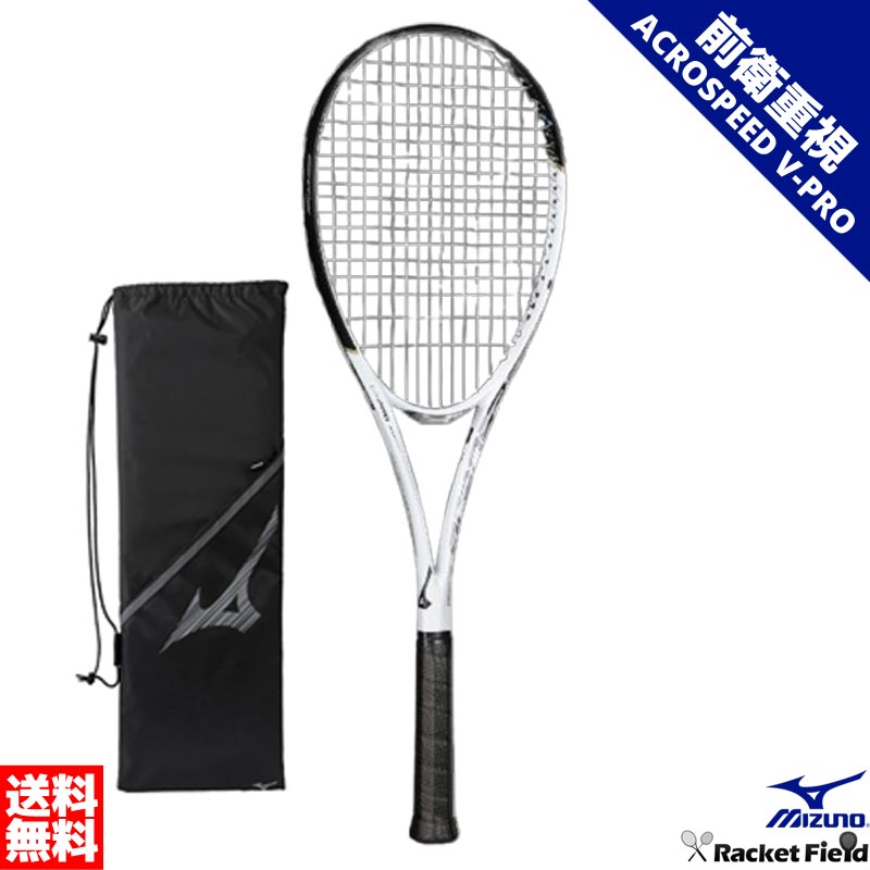 アクロスピードvpro」の人気商品一覧 | 安い商品を通販サイトから探す