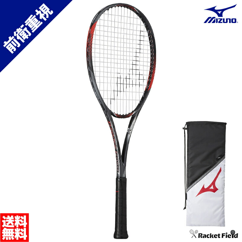 楽天市場】ソフトテニス ラケット ミズノ MIZUNO エフスピード V-PRO
