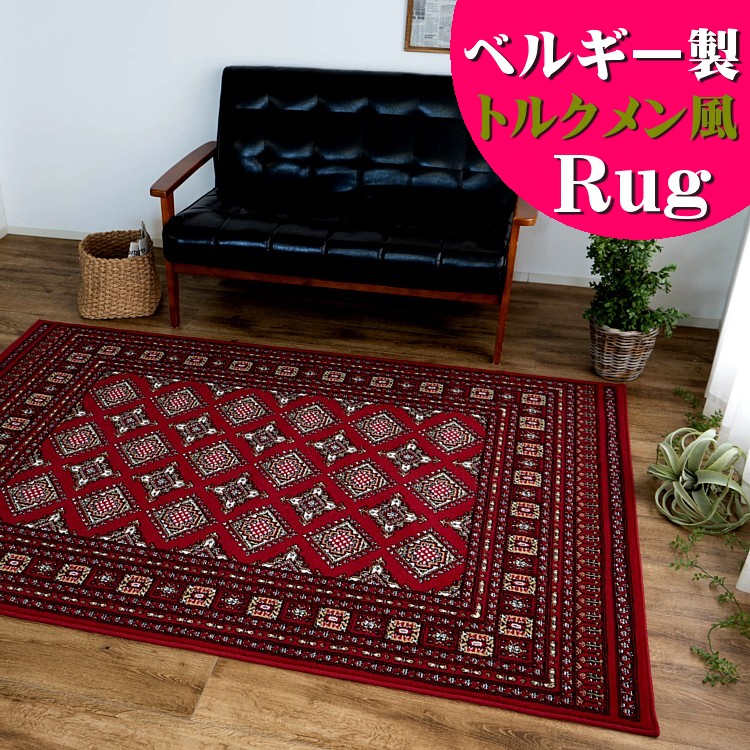 楽天市場】【3/1限定！最大1,000円OFFクーポン】 ラグマット 1.5畳