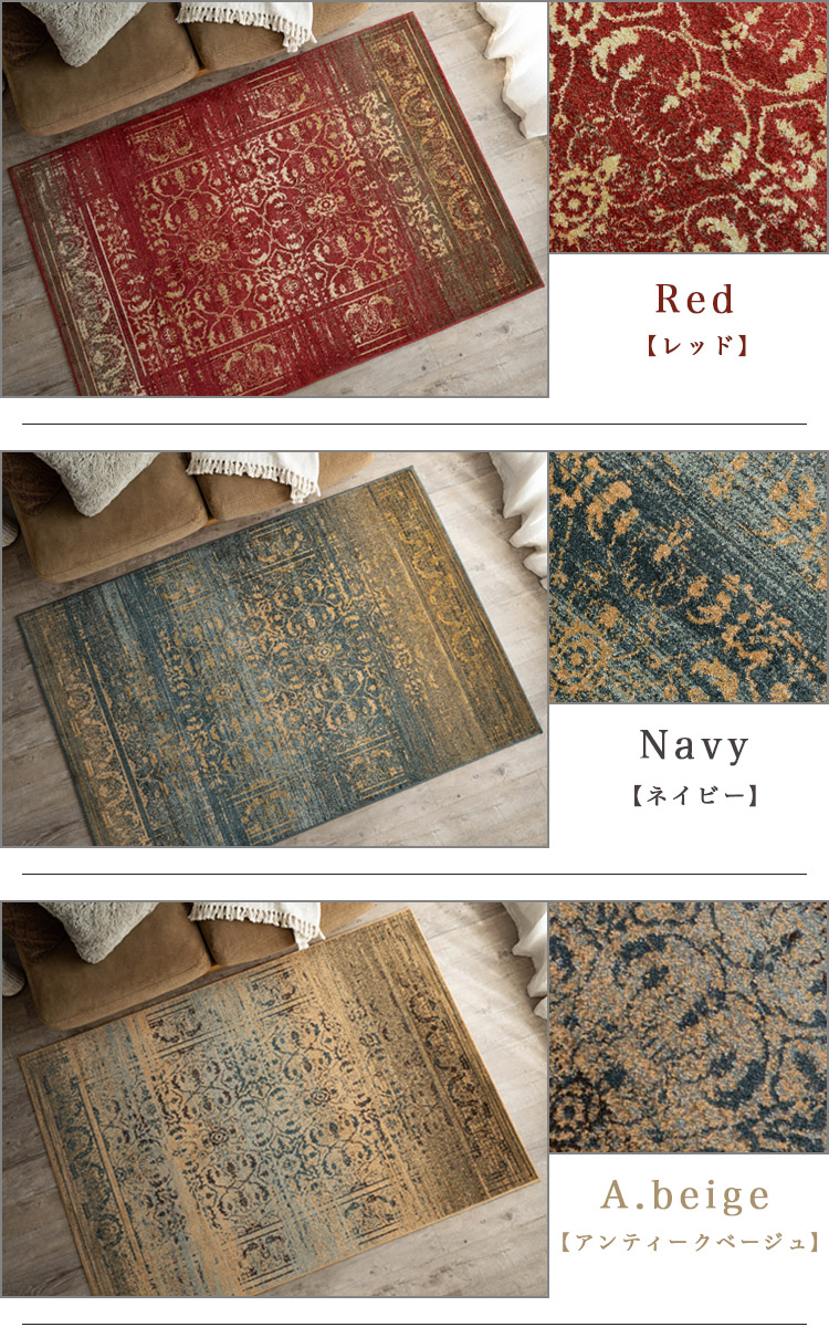 楽天市場】絨毯 約 3畳 アンティーク 風 ラグ トルコ絨毯 おしゃれ 160