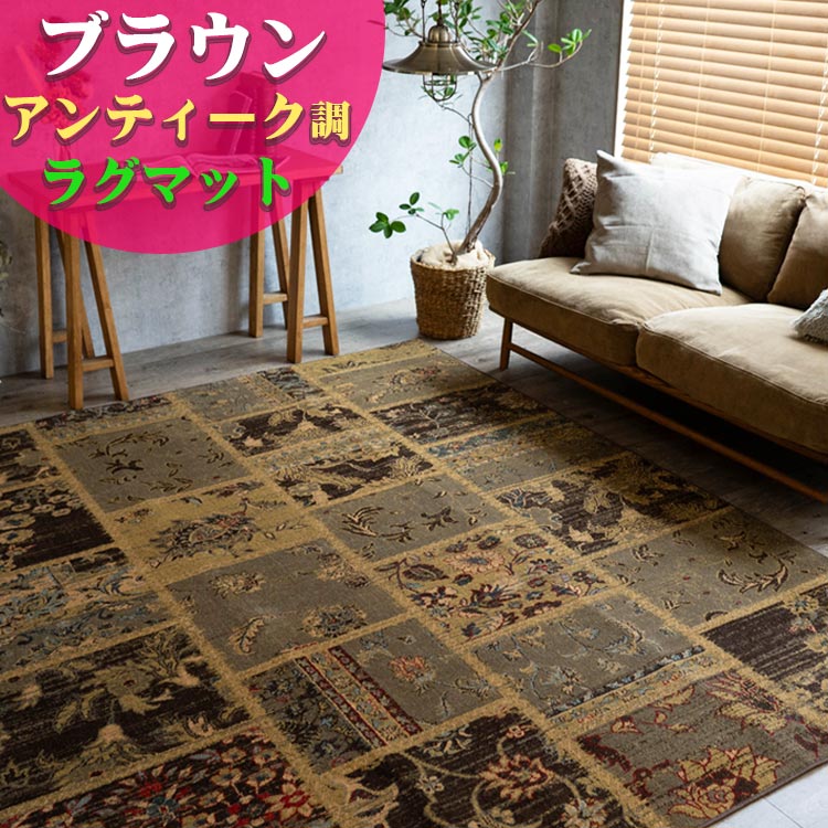 YUMMY vintage トルコ ヴィンテージラグ ブラウン パープル YUMMY