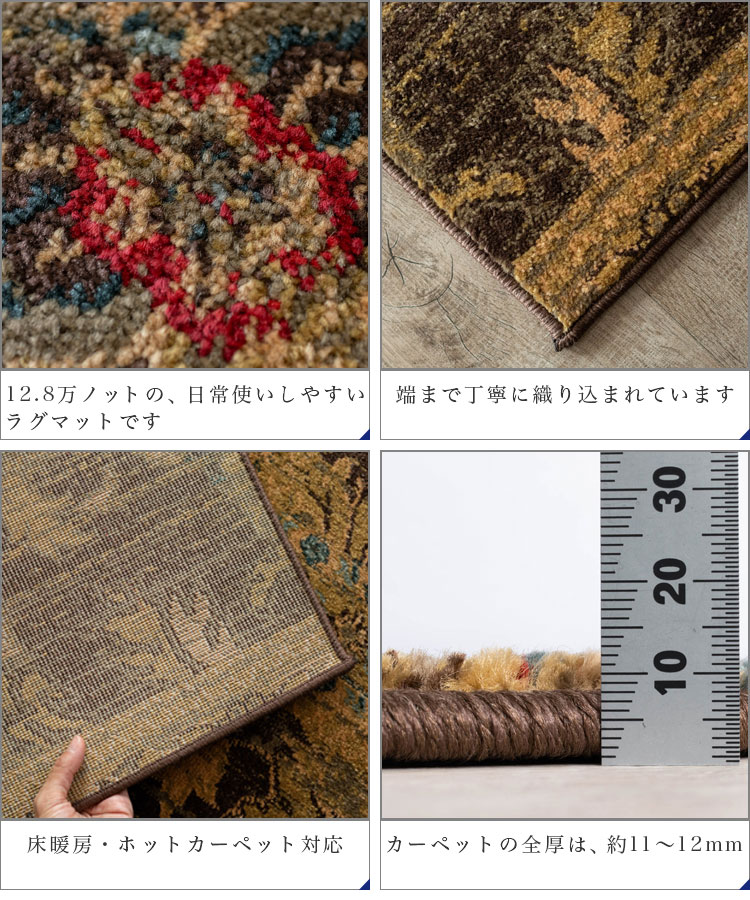 楽天市場】ラグ アンティーク 風 トルコ絨毯 おしゃれ 100×150 パッチ