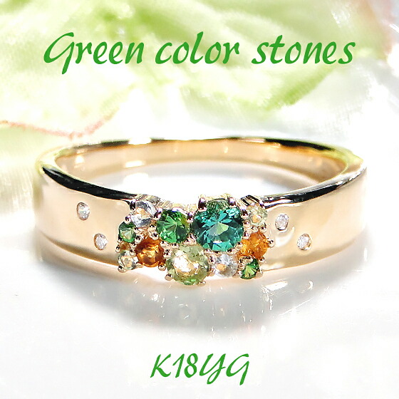 楽天市場】K18YG エメラルド マルチリング送料無料 品質保証書 代引