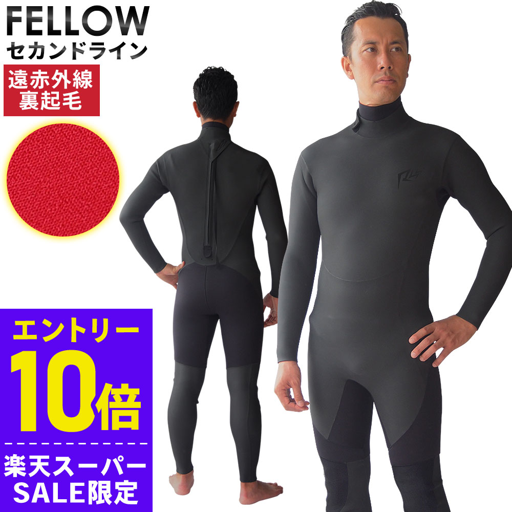 楽天市場】[開始4時間限定ｸｰﾎﾟﾝ]セミドライスーツ ウェットスーツ