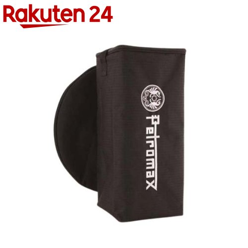 楽天市場】ペトロマックス hl1 ストームランタン ケースの通販