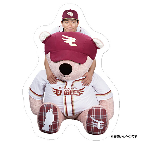 50回来場特典】楽天イーグルスベア（大） 宗山塁選手◇ぬいぐるみ 楽天