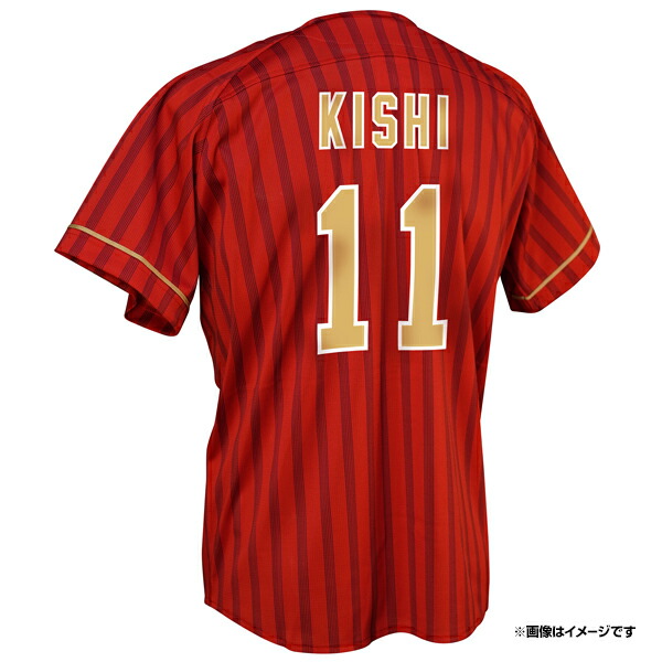 オーセンティックユニフォーム（黒）TEAM MASA 2024-25 ハイキュー