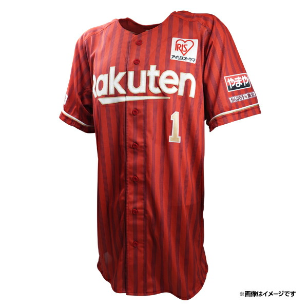 楽天市場】【受注生産】ミズノプロモデルユニフォーム│セカンド