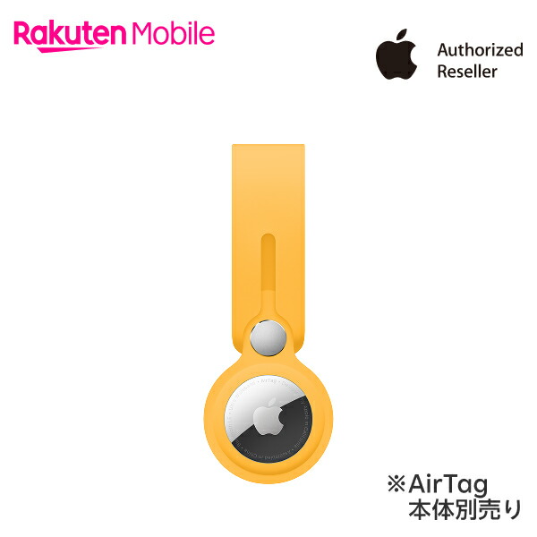 楽天市場】【送料無料・本体別売り】AirTagループ 国内正規品 認定販売