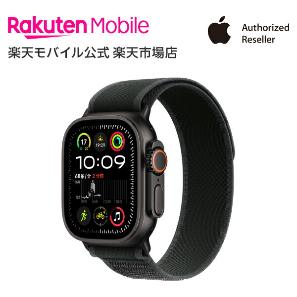 楽天市場】【条件達成で25000ポイント】Apple Watch Ultra 2 ブラック