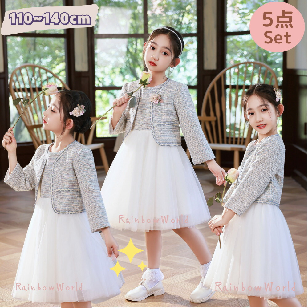 楽天市場】入学式 卒園式 スーツ女の子フォーマル 子供入学式 女の子