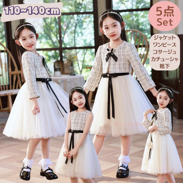 楽天市場】入学式 スーツ 女の子 卒園式 子供服 スーツ女の子 卒園 120