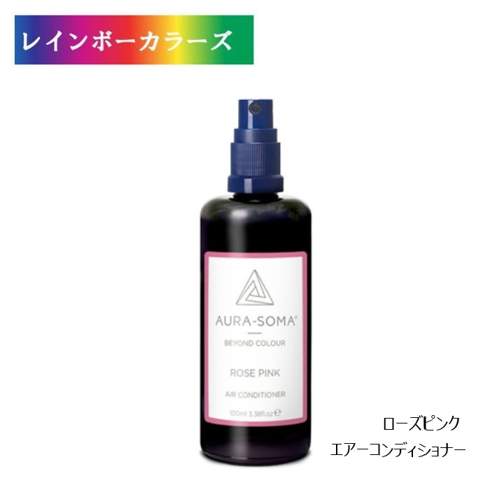 オーラソーマ ピンク」の人気商品一覧 | 安い商品を通販サイトから探す