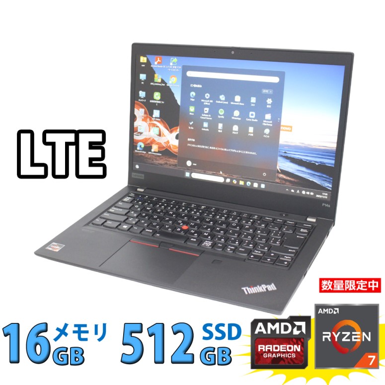 lenovo3-xxx.jpg