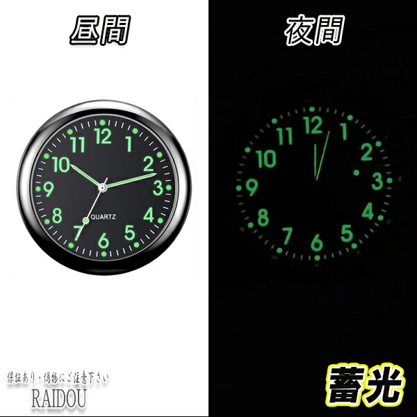 楽天市場】CX-8 KG2P 車載 アナログ時計 車内時計 置き時計 クォーツ