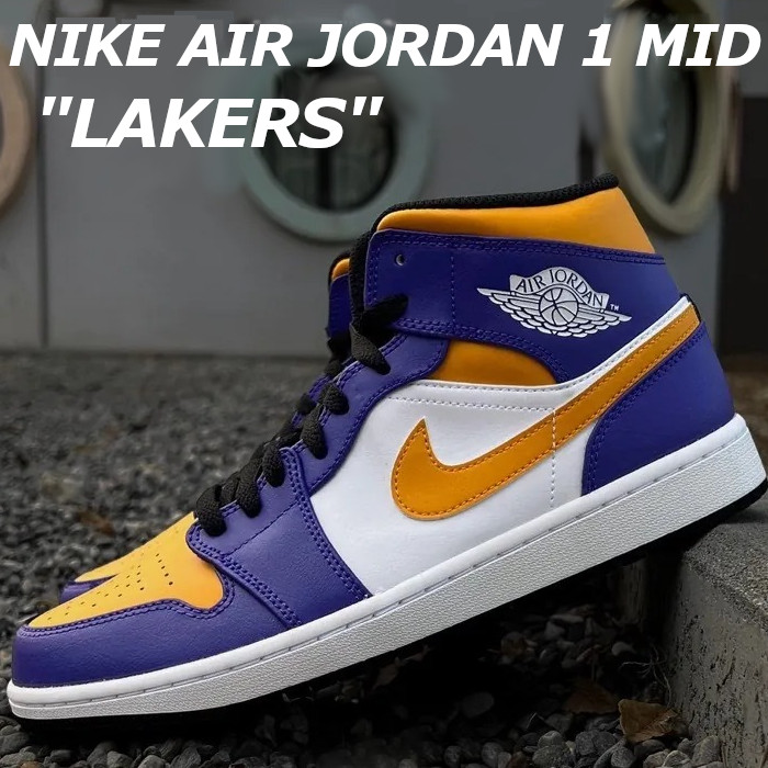 楽天市場】【返品 サイズ交換 OK】 NIKE AIR JORDAN 1 MID LAKERS エア