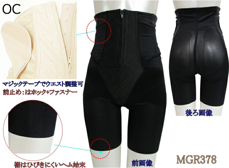 楽天市場】10％OFF ワコール マタニティ シェイプマミーガードル 産後