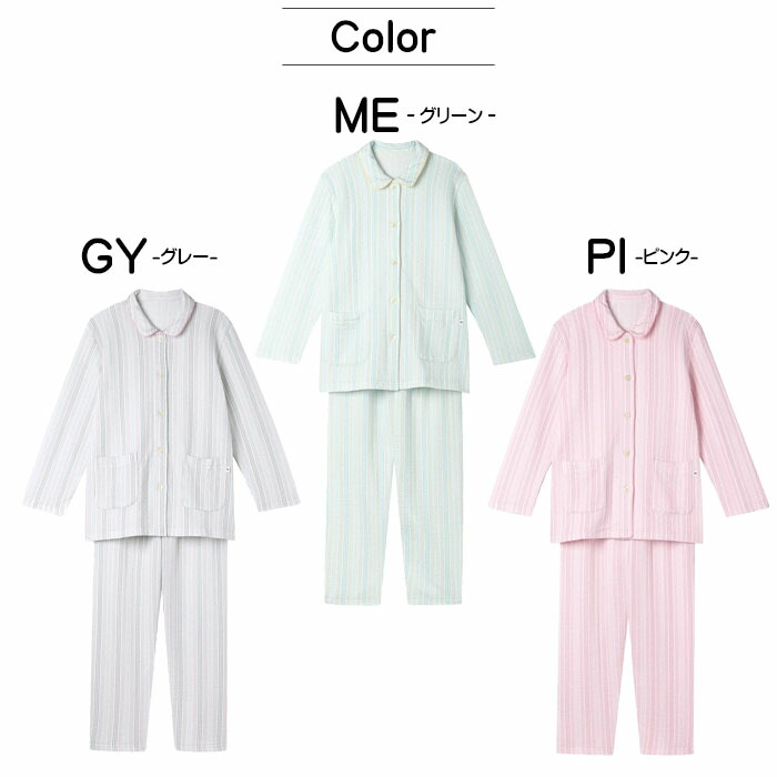 楽天市場】ワコール Wacoal グランダー あったかパジャマ (LLサイズ