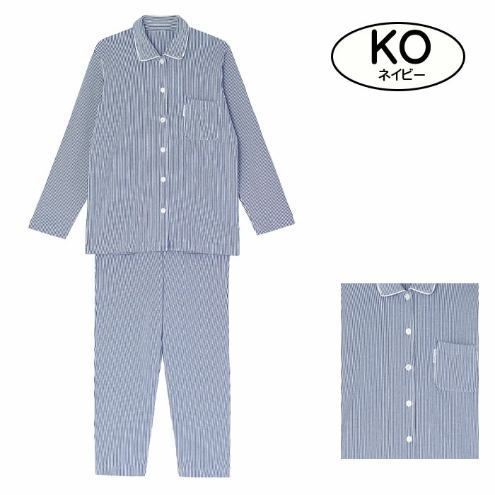 楽天市場】ワコール Wacoal 睡眠科学 綿100％パジャマ (LLサイズ) 日本