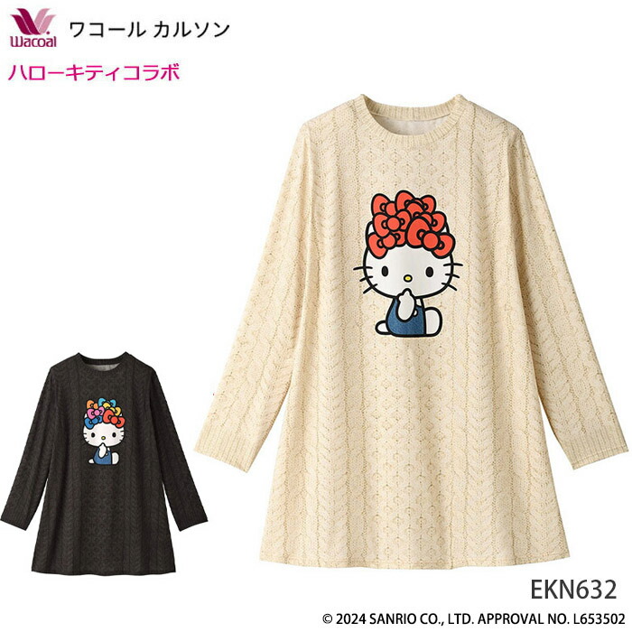 楽天市場】30％OFF 15時までの注文で翌日お届け(休業日・エリア外除く