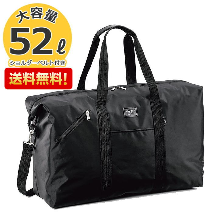 楽天市場】ボストンバッグ ナイロン 11197 ラダーエリア 大型 60cm