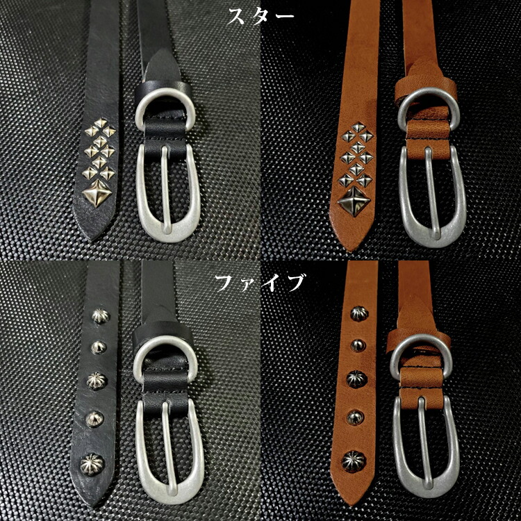 楽天市場】【日本製 栃木レザー 正規品 】RKDCRAFTオリジナル スタッズ